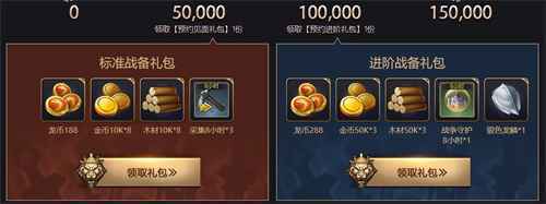 一统王朝 制霸巅峰《魔法门之英雄无敌：王朝》跨服GVG开战预热