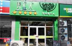 投资经营麻辣烫店，需要做好哪些准备