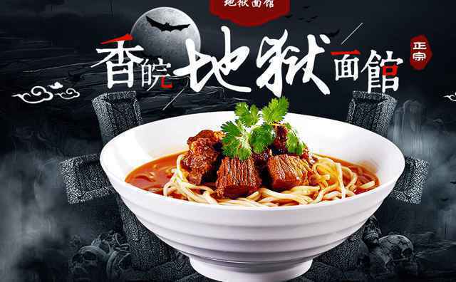 开面馆一般选什么位置，这些地方值得考虑