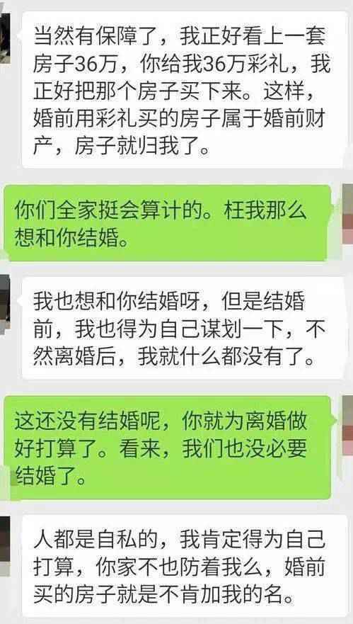 @祁门人，2020年最新结婚价目表来了