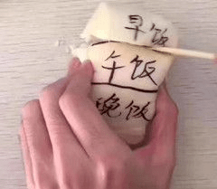 @祁门人，2020年最新结婚价目表来了