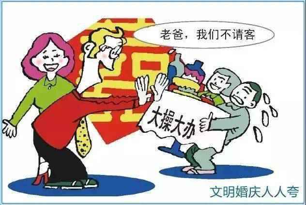 @祁门人，2020年最新结婚价目表来了