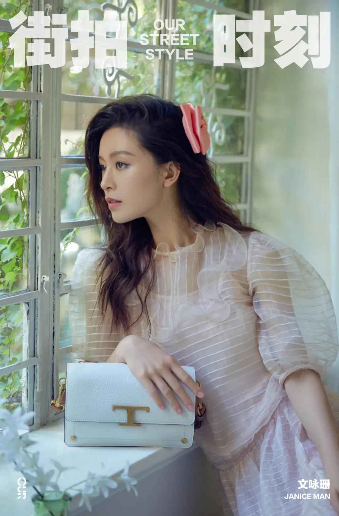 张彬彬 林雨申 陈瑶...小长假来袭，你选对初秋穿搭了吗？