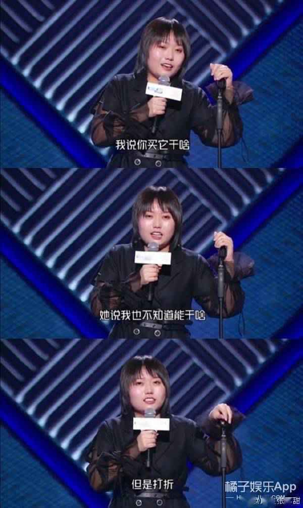 这种人活该他火啊…
