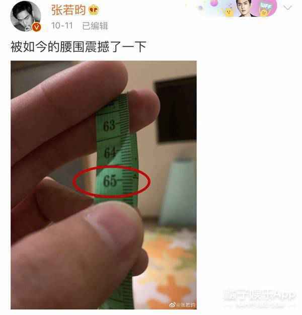 这种人活该他火啊…