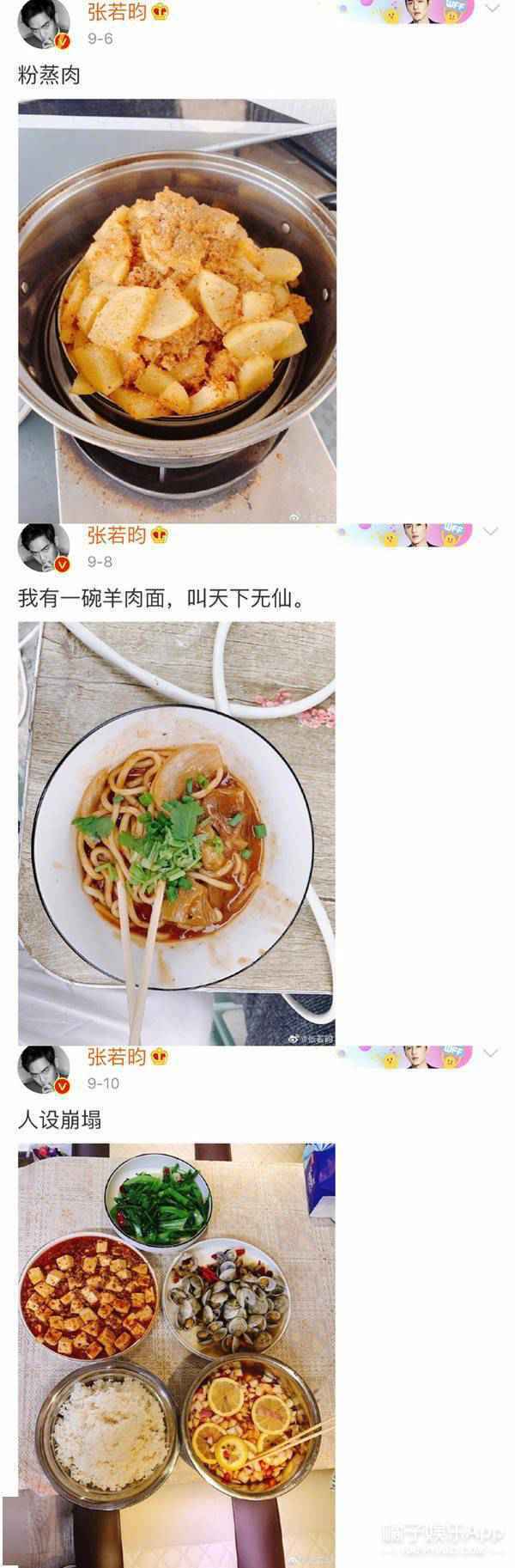 这种人活该他火啊…
