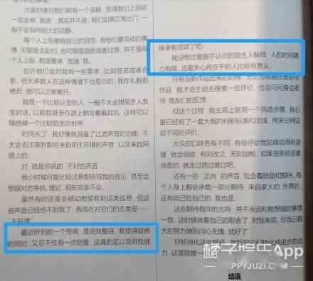 这种人活该他火啊…