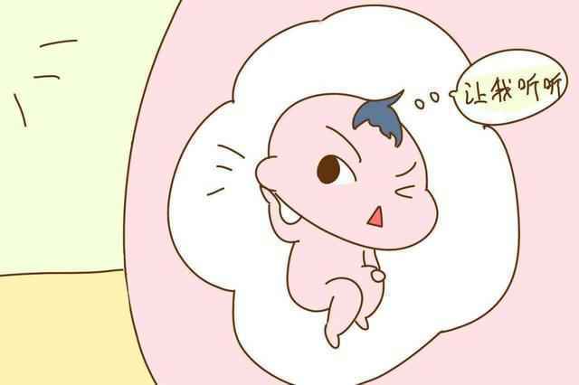 「孕婴知识」新生儿听觉