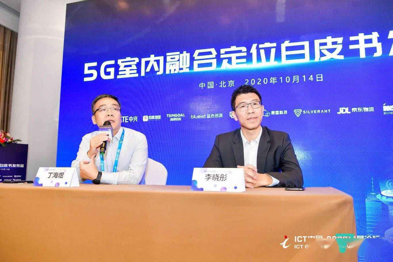 如何实现更精准的室内定位？5G建设是个靠谱方向