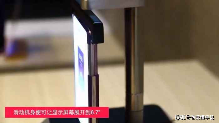TCL柔性屏手机亮相：AMOLED屏幕如卷轴一般展开