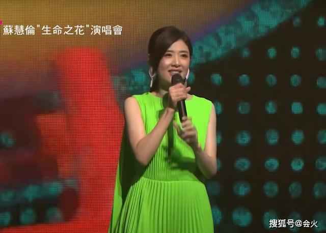 苏慧伦50岁生日进阶“公车女王”，冻龄似30岁，嫁二婚老公当后妈