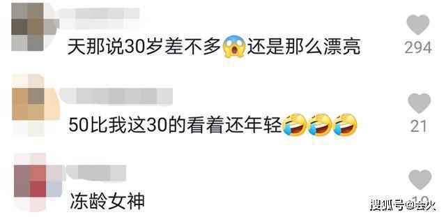 苏慧伦50岁生日进阶“公车女王”，冻龄似30岁，嫁二婚老公当后妈