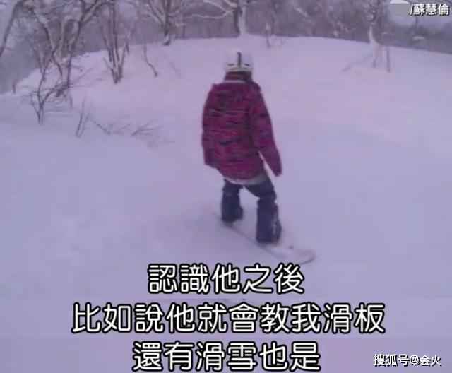 苏慧伦50岁生日进阶“公车女王”，冻龄似30岁，嫁二婚老公当后妈