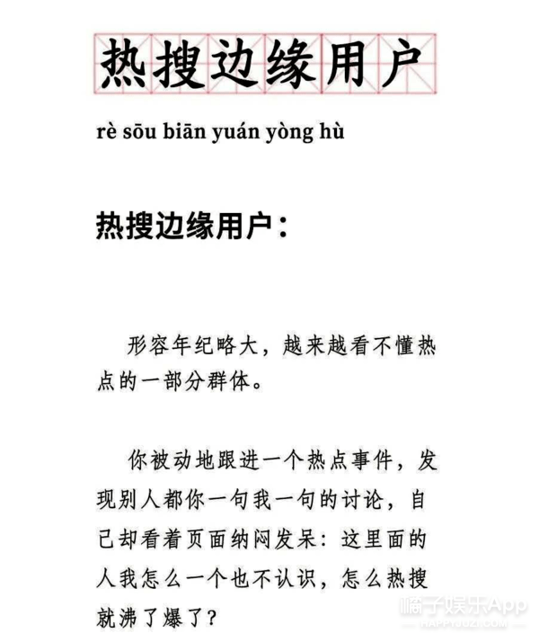 现实版何以琛翻车？心动的offer薛俊杰被曝劈腿，真全员海王？