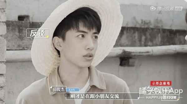 现实版何以琛翻车？心动的offer薛俊杰被曝劈腿，真全员海王？