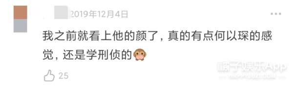 现实版何以琛翻车？心动的offer薛俊杰被曝劈腿，真全员海王？
