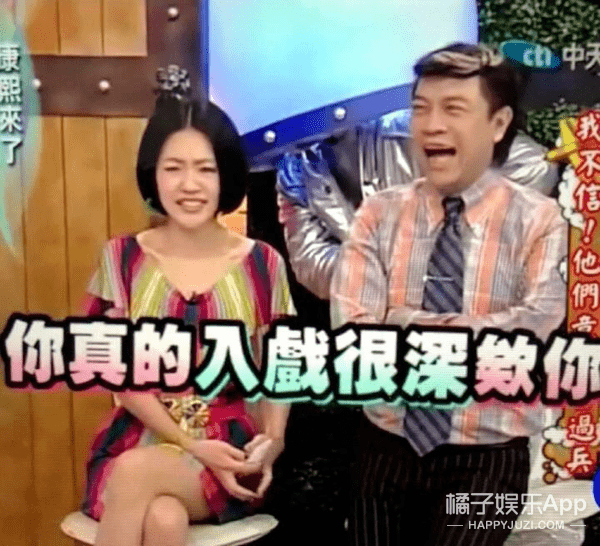 现实版何以琛翻车？心动的offer薛俊杰被曝劈腿，真全员海王？