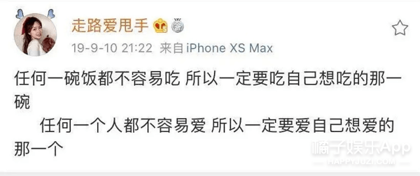 现实版何以琛翻车？心动的offer薛俊杰被曝劈腿，真全员海王？