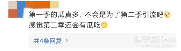 现实版何以琛翻车？心动的offer薛俊杰被曝劈腿，真全员海王？