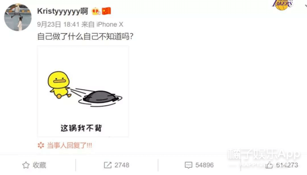 现实版何以琛翻车？心动的offer薛俊杰被曝劈腿，真全员海王？