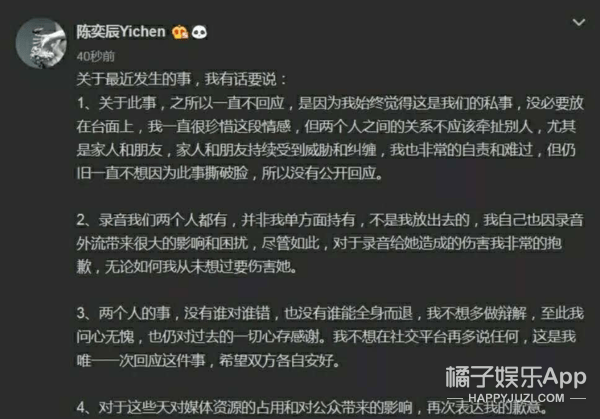 现实版何以琛翻车？心动的offer薛俊杰被曝劈腿，真全员海王？