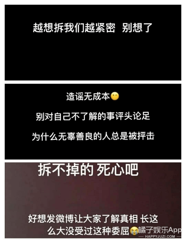 现实版何以琛翻车？心动的offer薛俊杰被曝劈腿，真全员海王？