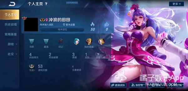 现实版何以琛翻车？心动的offer薛俊杰被曝劈腿，真全员海王？