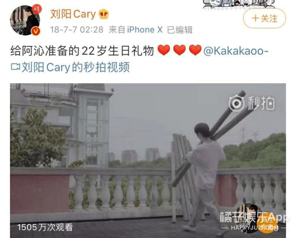 现实版何以琛翻车？心动的offer薛俊杰被曝劈腿，真全员海王？