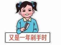双十一终极福利 这是一篇能帮你省下很多钱的双十一母婴用品购买指南