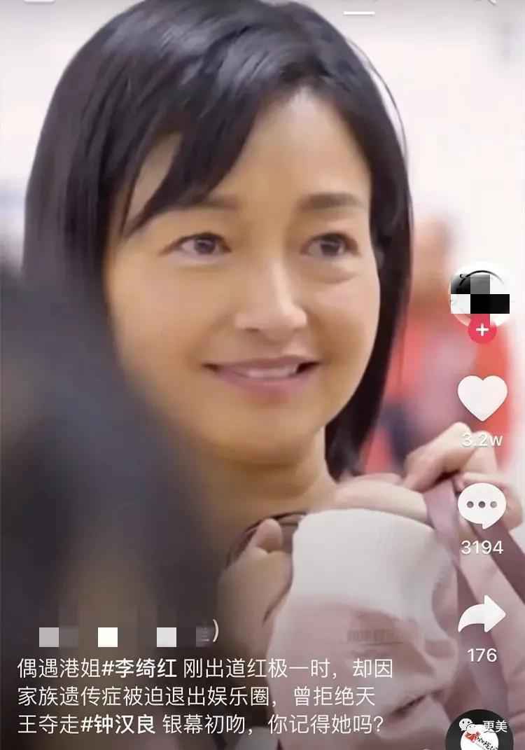 夺钟汉良初吻的甜妹女神，50岁满脸纹路、亿万网友众筹求do脸
