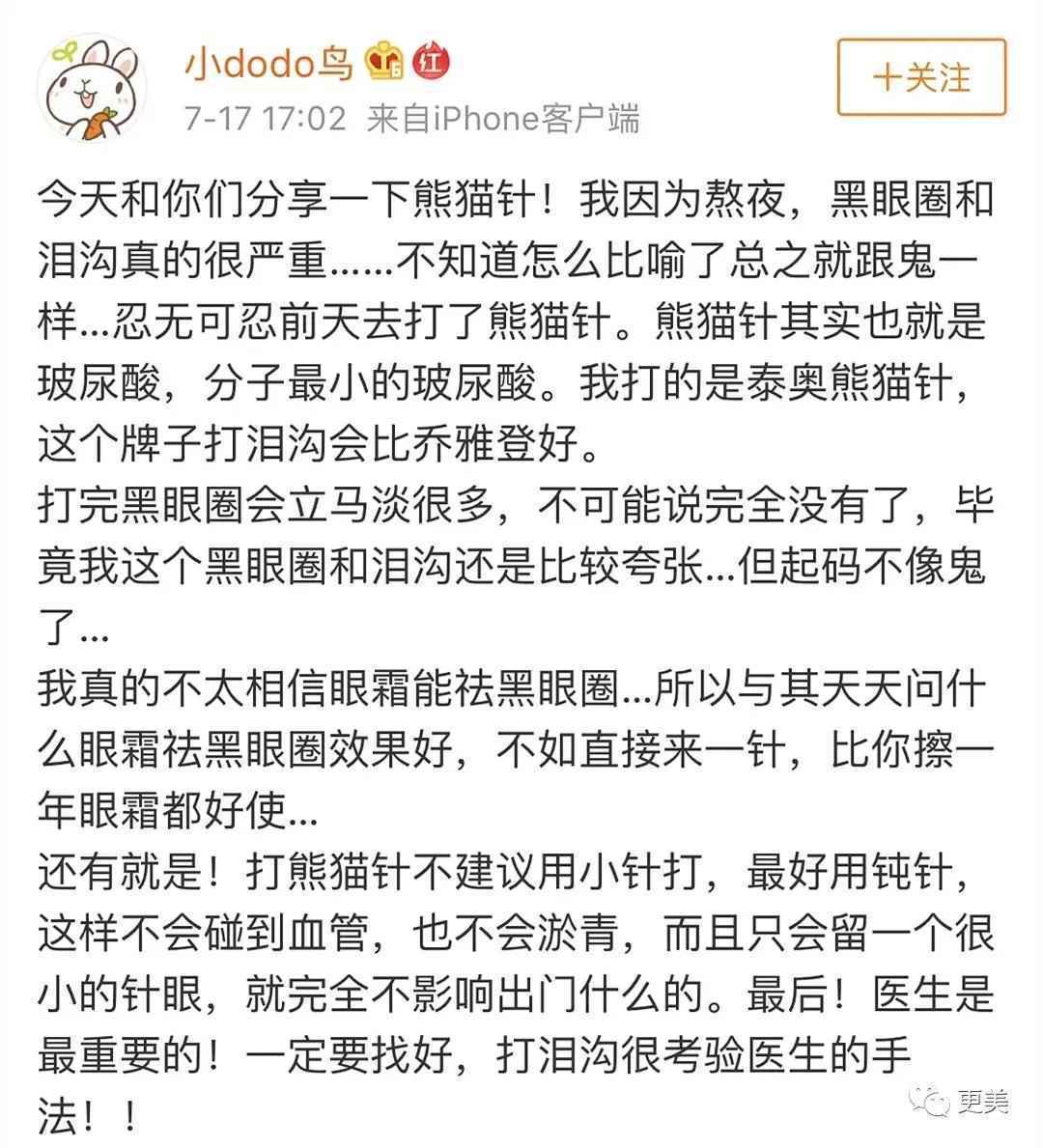 夺钟汉良初吻的甜妹女神，50岁满脸纹路、亿万网友众筹求do脸