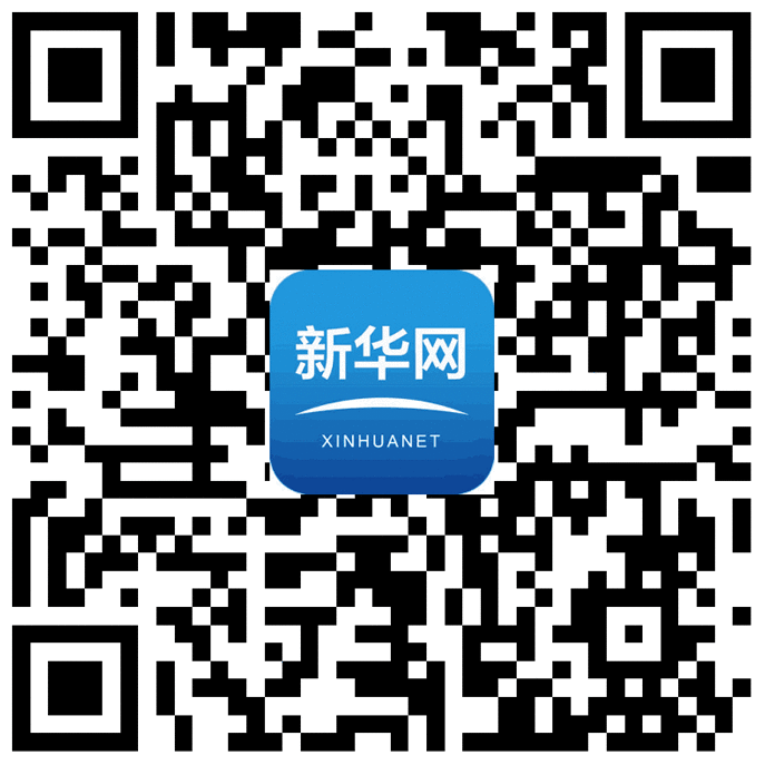 中法可持续发展论坛2019年起在永久会址举办