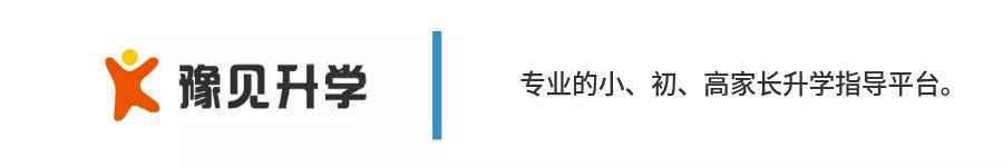 新学期，孩子做到这10点，整个学期都不用发愁了