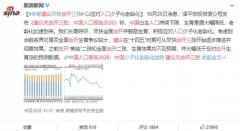 重磅！三胎政策放开！引网友热议！你真的打算再生吗？