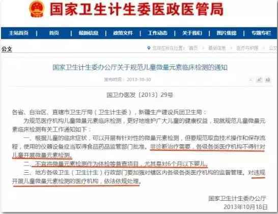 这项检查已被叫停6年 还有医院在给孩子做 别再上当了