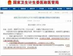 这项检查已被叫停6年 还有医院在给孩子做 别再上当了