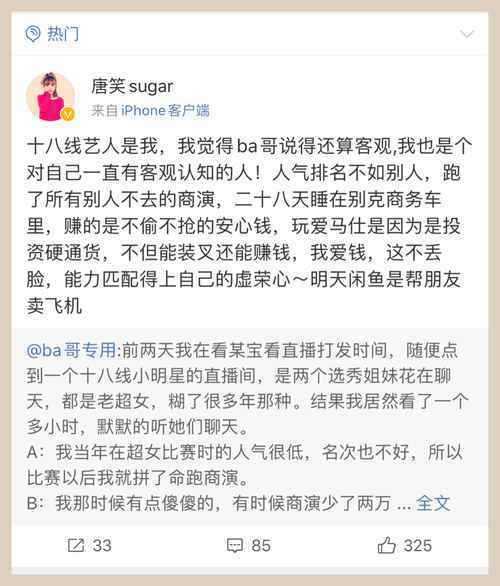 左手卖飞机右手爱马仕，闲鱼里的大明星都是时尚买手！
