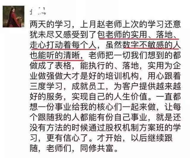 马云7.4%控股阿里，任正非不到2%控股华为，股权“猫腻”你懂多少？ | 马脑课堂