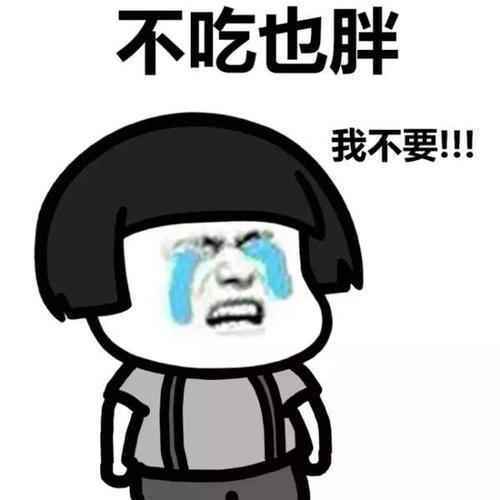 开心一笑：女友交往了半个月，突然有一天趴在俺怀里哭了