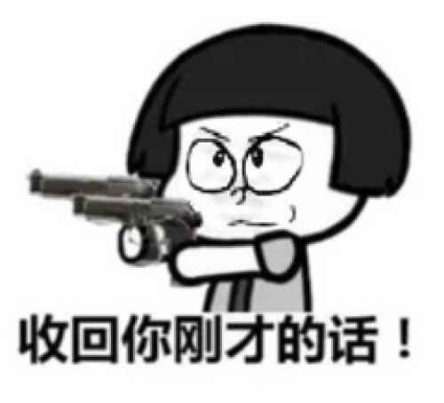 开心一笑：俺一小学同学，上体育课的时候拿了一个袋装的酸奶