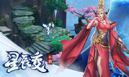 炼化金丹实力涨《星辰变》手游功法突飞猛进的奥秘