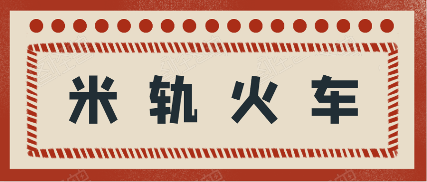 这个藏在联盟路上的法式公园，你一定没去过