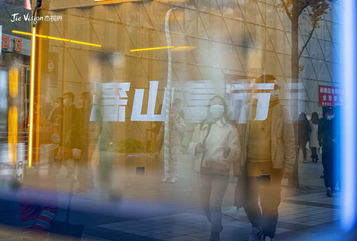 穿越千年的“时光之旅”京城商街的“深山集市”飞越千里来见你！