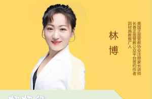 【育儿有方】挑战 “磨娘精”，从粗暴沟通到正面沟通（第67期预告）