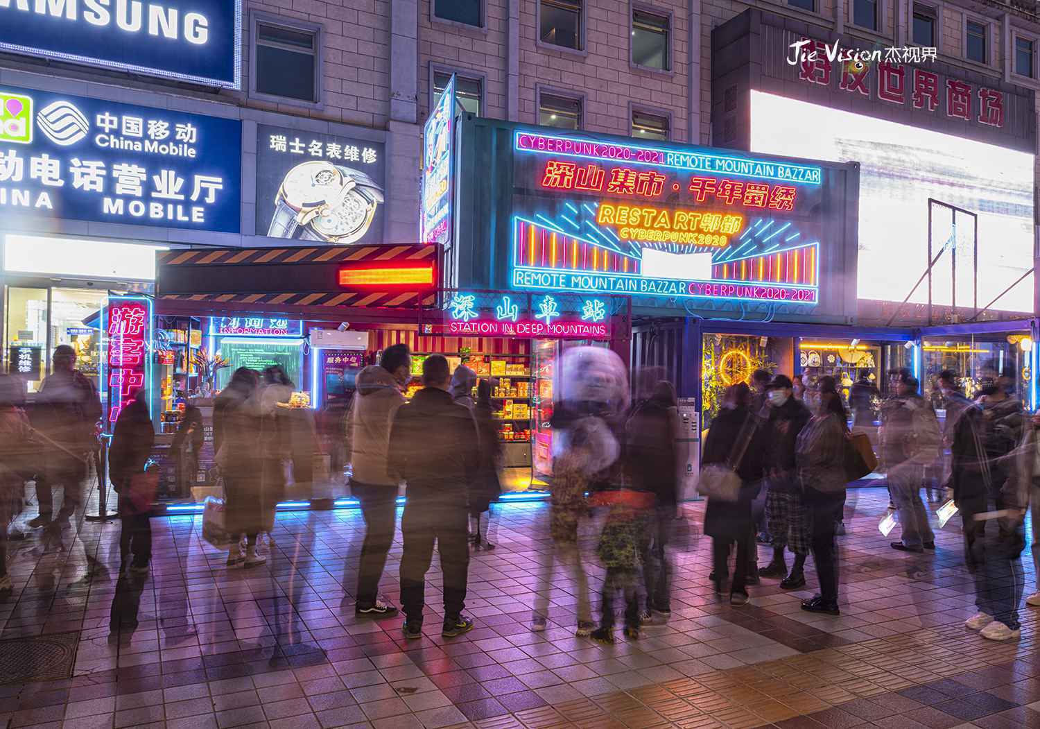 穿越千年的“时光之旅”京城商街的“深山集市”飞越千里来见你！