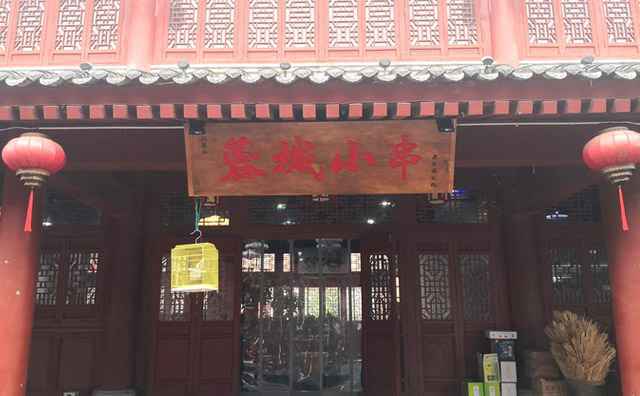 蓉城小串，岁月流逝，味道依然