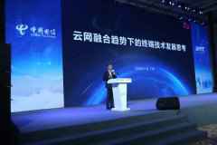 明年破亿！中国电信发力“云终端” 智能终端占比将超过手机