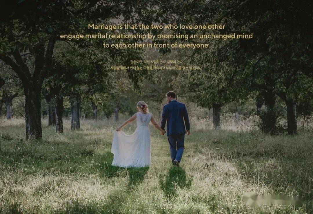 婚礼书的品牌设计，太有爱了！