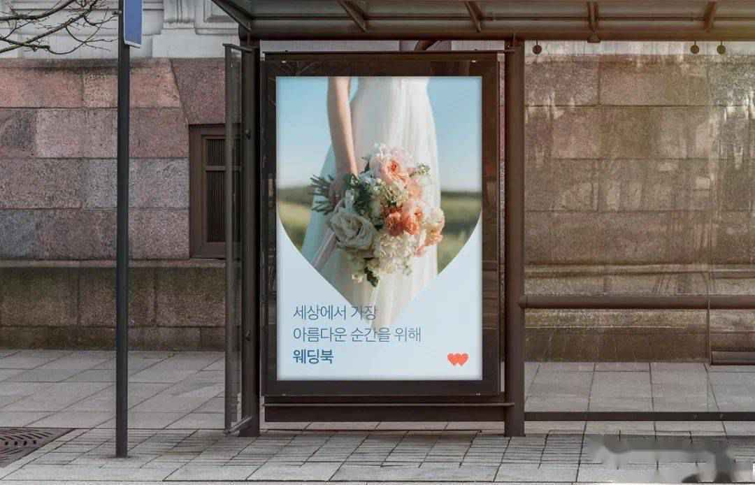 婚礼书的品牌设计，太有爱了！
