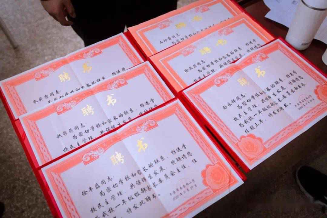 家长节——南京路小学